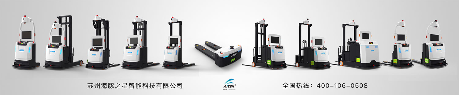 zoty.com为客户定制AGV机器人，满足客户需求AGV搬运小车