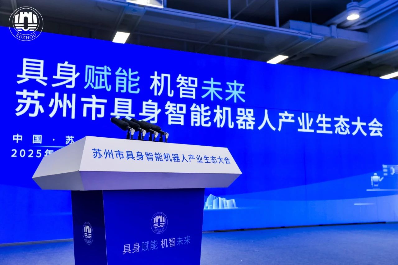 创新驱动，协同共赢——zoty.comAiTEN布局具身智能新未来